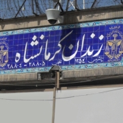 اجاره سند در کرمانشاه